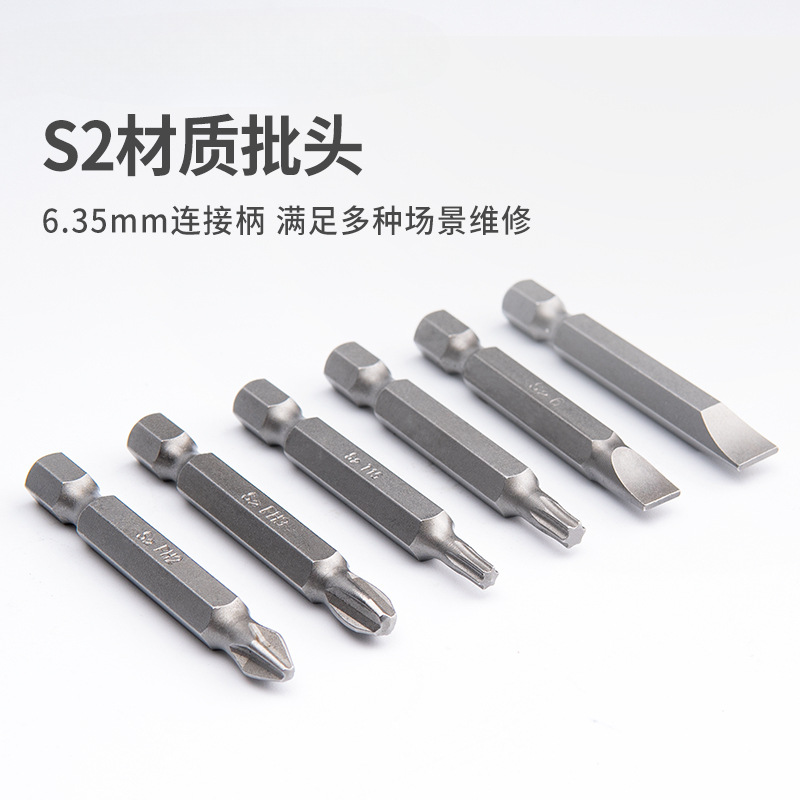 Cabezal de destornillador eléctrico Convertidor de cabeza cruzada de flor de ciruelo hexagonal Taladro eléctrico Taladro de mano Taladro de pistola manga hexagonal alargada