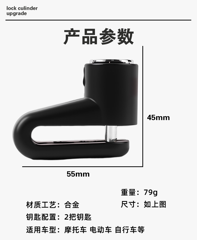Bicycle Disc Brake Lock, Aluminum Alloy Motorcycle Anti-Theft Lock, Electric Vehicle Brake Disc Lock, Portable Safety Anti-Pry Lock