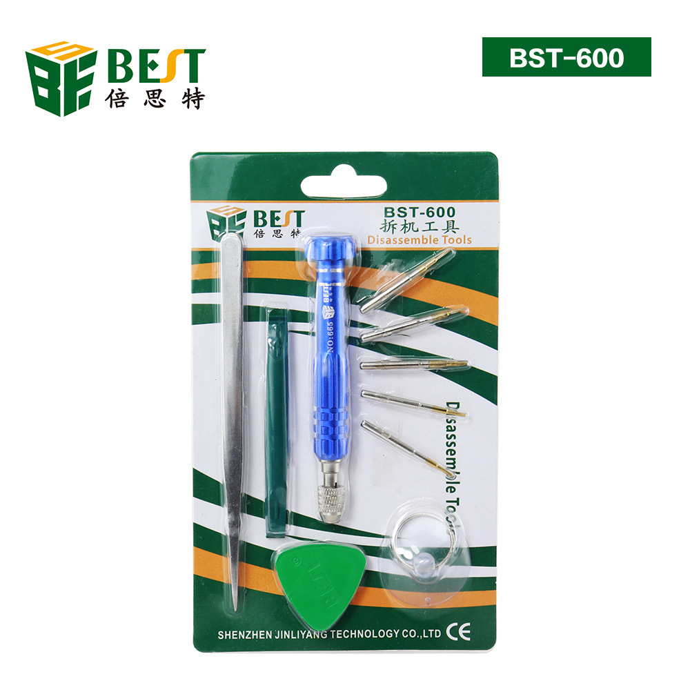 倍思特 手机螺丝刀 多功能套装螺丝批 维修手机 拆机工具BST-600