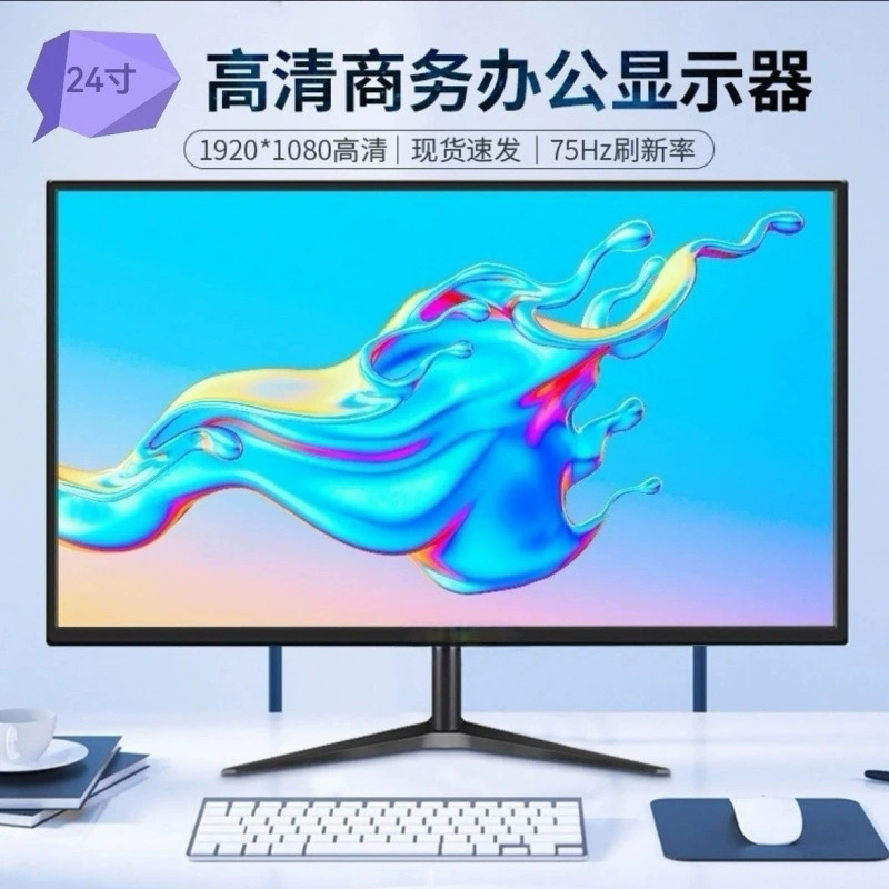 Ноутбук, LCD-дисплей для домашнего использования, радионяня, защита глаз
