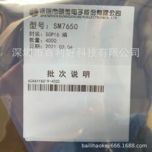 SM7352��΢SM7352P����ICԭװ��Ʒ