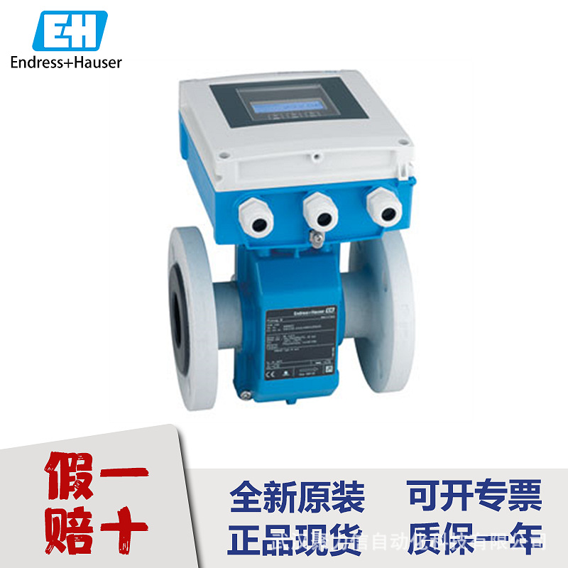 CPS11E-AA7AAS2德国E+H现场仪表电极物位计超声波雷达液位计特价