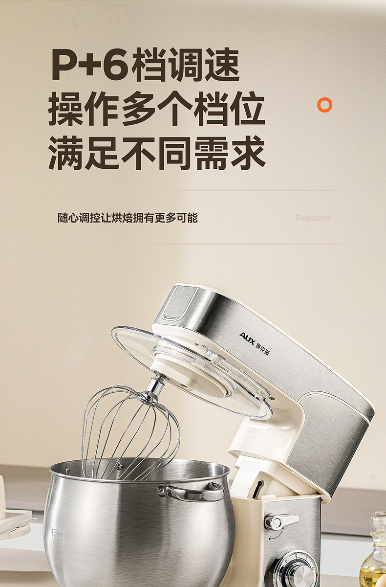 Aux 12L Chef Machine Household Small Dough Mixer Fully Automatic Kneading Machine Commercial All-in-One Multi-Function Mixer