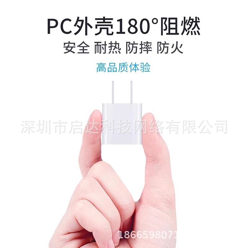 Cargador de punto verde pequeño de 5V1A al por mayor, adaptador de corriente universal de 500mA, cabezal de carga lenta USB de baja potencia
