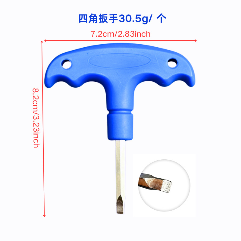 사분면 헤드 ADS 전용