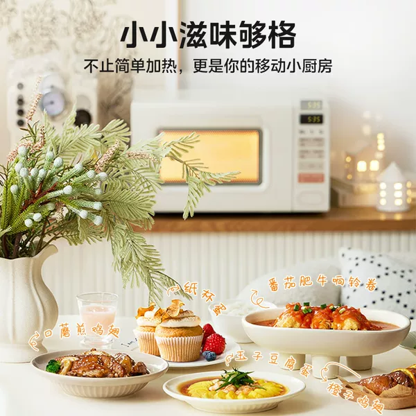 Midea/Midea M2H2 Variable Frequency Microwave Oven Home Retro Small Taste 20-litre Small Turret