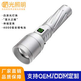 强光手电筒户外超亮远射充电长续航变焦大功率多功能应急便携手电