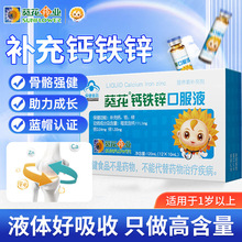 �����}�F�\�ڷ�Һ�����ꃺͯ1-4-17�q�a�\�ڷ�Һ���������{ñ�J�C