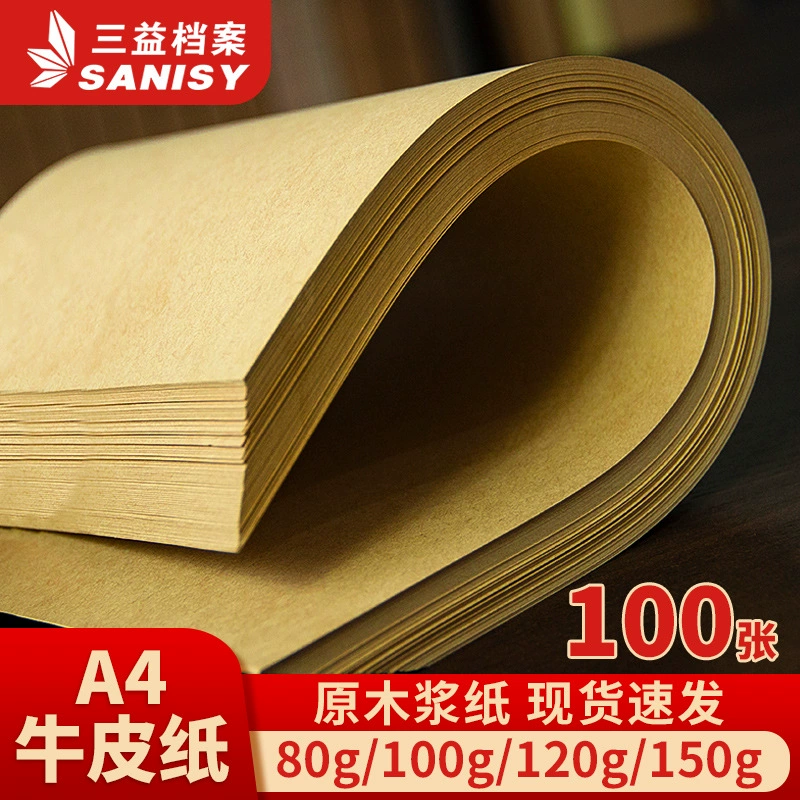 三益档案 Leather warm jeans, card holder, pack, cardboard