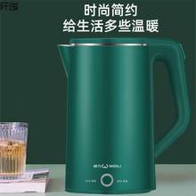 电热水壶家用电水壶全自动断电保温开水壶烧水器烧水壶快壶批发