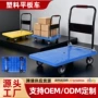 静音可折叠塑料仓库搬运车
