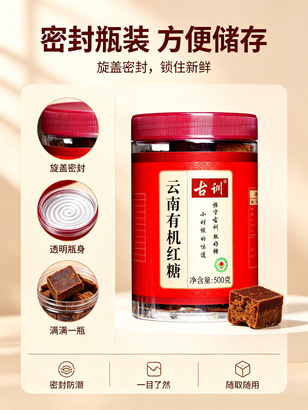 Organic Brown Sugar Ginger Tea Blocks 500g Yunnan Old Ginger Rose Instant Warm Drink specifications