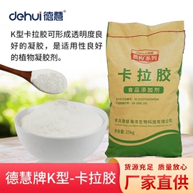 增稠剂;食品保水剂;其他五谷杂粮