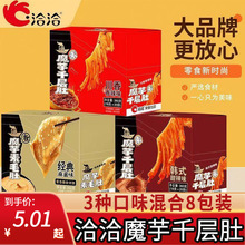 ǢǢ��ë��10g*12��ǧ�Ӷ����uζħ��ˬ��ʳ�����l���e���С��ʳ