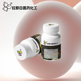 合成香料;分析试剂;其他生物化工