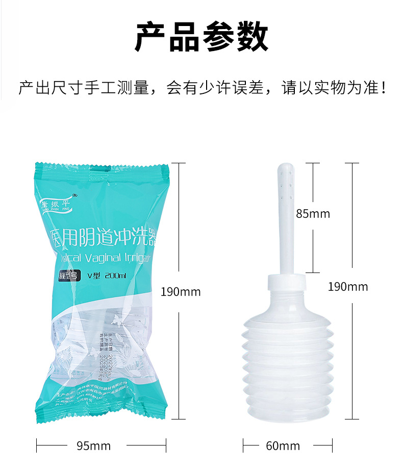 详情页_08
