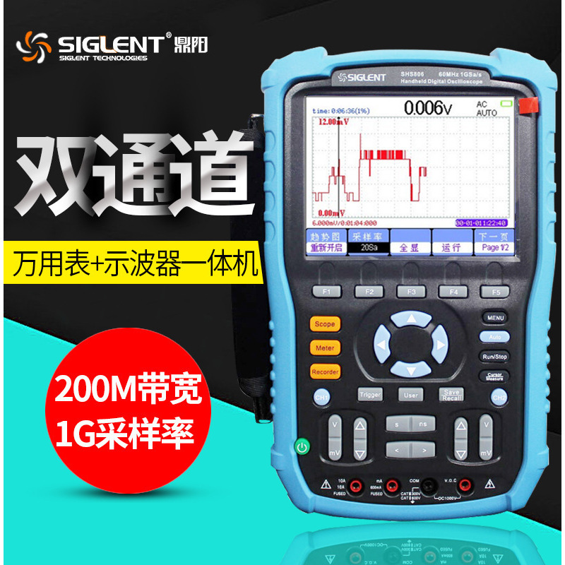 SHS806/810/820手持示波器60M 100M 200M万用表维修示波表