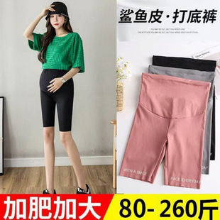 Plus Size Plus Size 100kg Maternity Leggings Five-Point Shark Barbie Pants Safety Shorts Summer Thin Maternity Wear