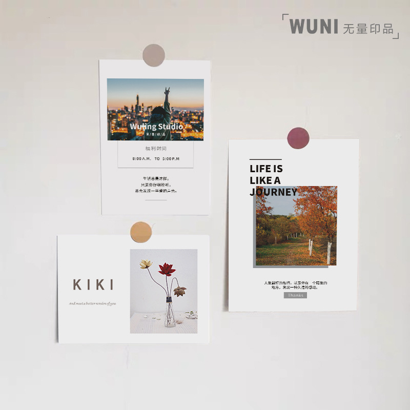 INS风明信片售后卡对折服务卡片印刷感谢信淘宝抖音拼多多宣传单