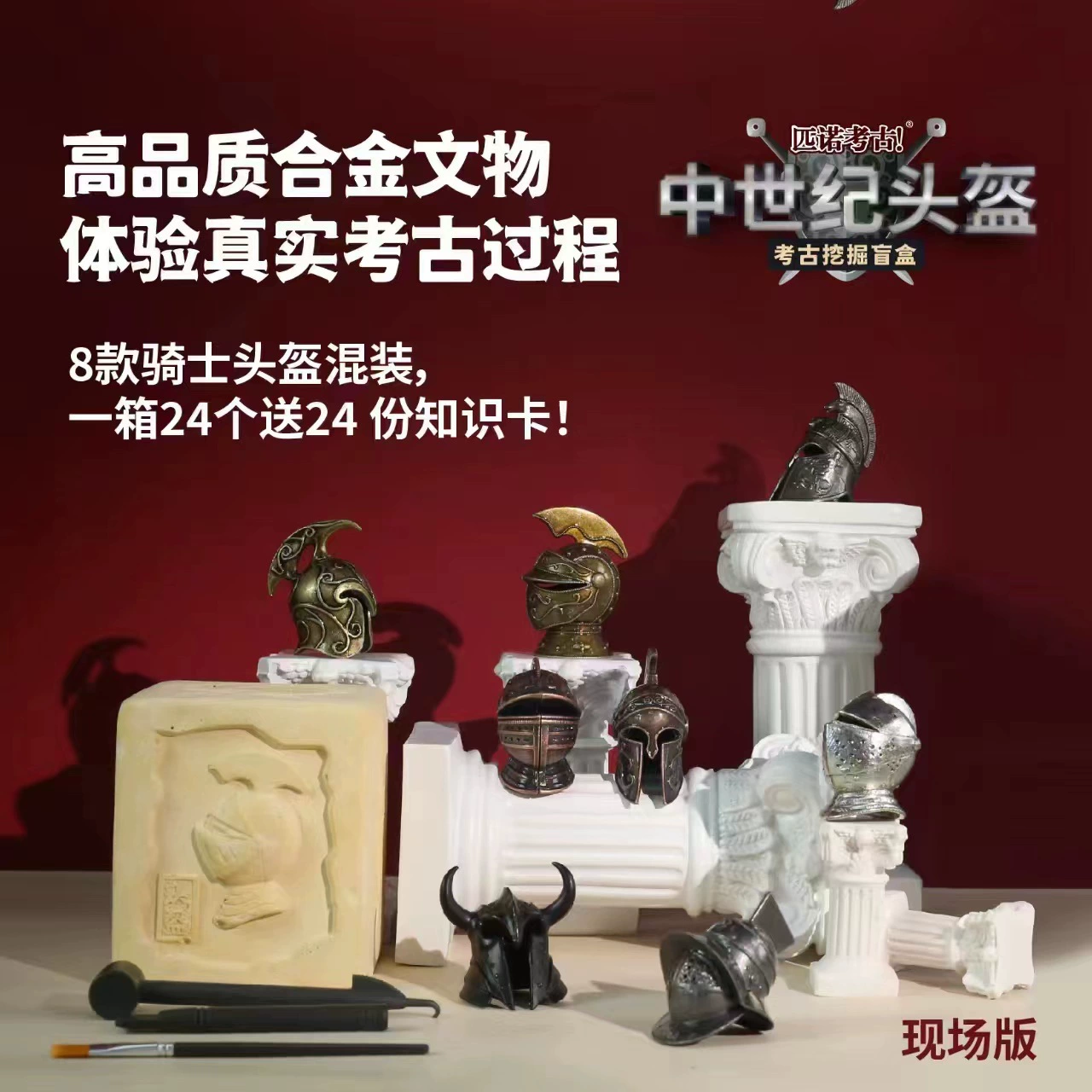 匹诺 Archeological strawberry, toy, archaeological excavations, with gem, wholesale