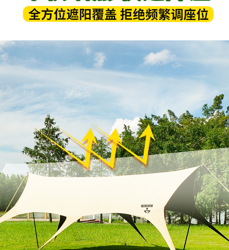 Outdoor Swallowtail Canopy Sunshade, Windproof and Rainproof Camping Gear, Silver Black Glue Lazy Canopy Tent, No Need to Tie Ropes