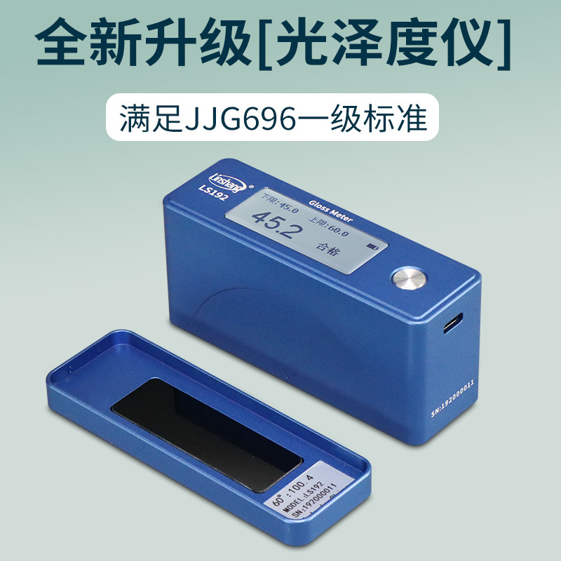 LS192 �����������ʯ�Ĳ���ǽ������ܹ���Ȳ��Լ�