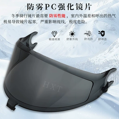 Dəbilqə (Kaska) aksesuarları Anti-Fog Visor, No Drilling