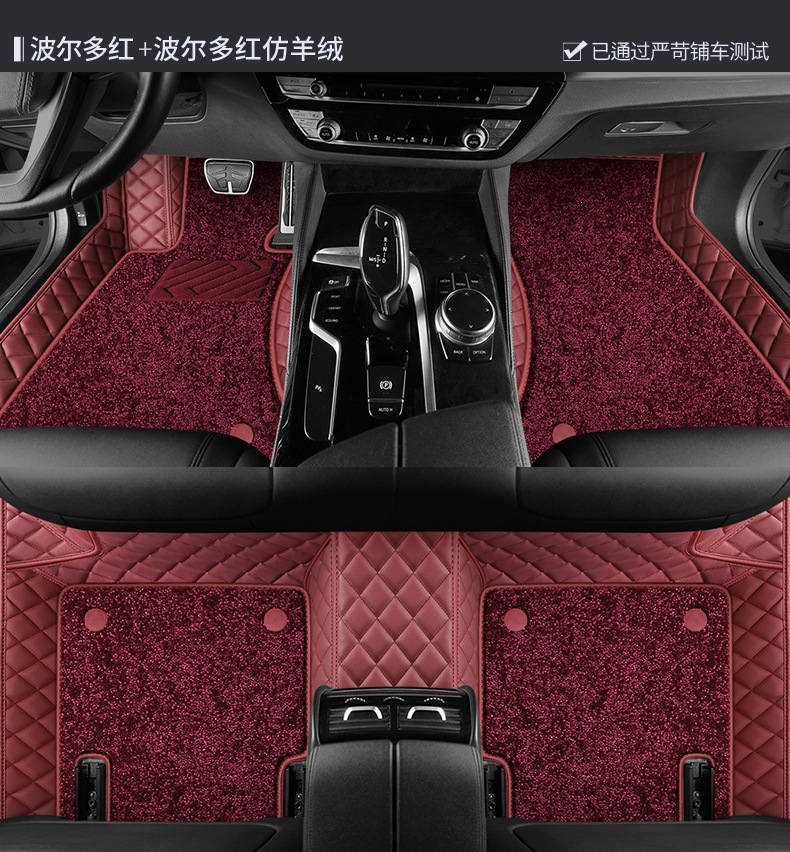 Full-coverage car floor mats, custom-made for specific car models, suitable for both old and new models, silk loop floor mats, custom-made waterproof interior car mats