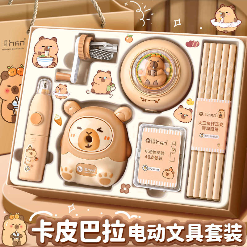 Kapibala Stationery Set Birthday Souvenir Electric School Supplies Back-To-School Gift Pack Primary School Stationery Set Kapibala Stationery Set Birthday Souvenir Electric School Supplies Back-To-School Gift Pack Primary School Stationery Set