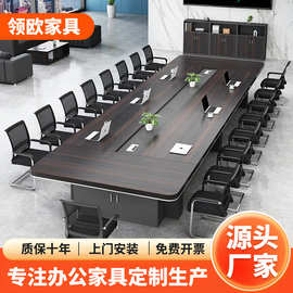 大型会议桌长桌现代开会桌长方形会议室洽谈培训条形桌椅组合轻奢