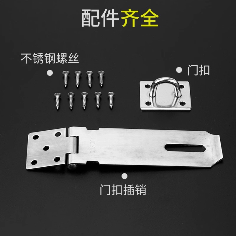 Cerradura de acero inoxidable, cerradura de marca, cerradura de pieza, cerradura, cerradura, cerradura, cerradura, cerradura, cerradura, puerta del gabinete, perno de puerta, hebilla de puerta, hebilla de puerta de gabinete antigua