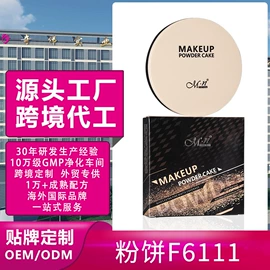 眉笔/眉粉;眼线;粉饼