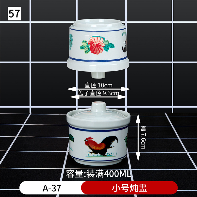 57 A- 37 스몰 사이즈 스튜 냄비