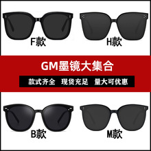 gm墨镜女高级感显脸小GM太阳镜男女同款防晒防紫外线偏光太阳眼镜
