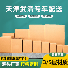 ���伈�嶨����Ӳ���f���b�д������]�����㼈��Ӻ��L����