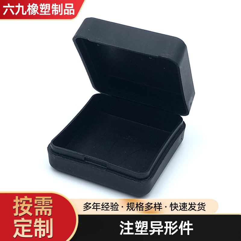 批发塑料制品 日用家居塑料配件 耐磨尼龙注塑件 ABS外壳塑料件