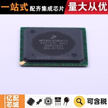 ����ԭװ MPC8313CVRAFFC TEPBGA-516 ��Ƭ��(MCU/MPU/SOC)