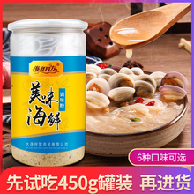 ķr{ζۻ׷ۺr{ζrζQ{ϟ450g