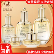 �F؛�F�D���yƷ��ƿ 30g��˪ƿ50g��˪ƿ40ml���Aƿ120mlˬ�wˮƿ