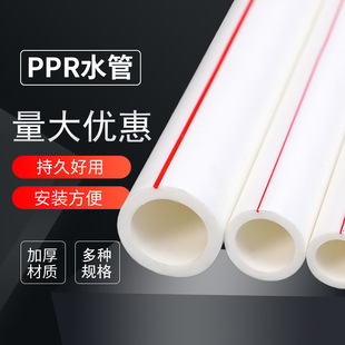 ppr�b���ˮ��Ӳ���ԁ�ˮ�oˮ��202532ˮ늲��ϬF؛���۹����Ϲ�