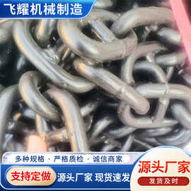 抗拉性能强港口码头船舶圆环14MM-80MM无档电焊有档锚链船用锚链