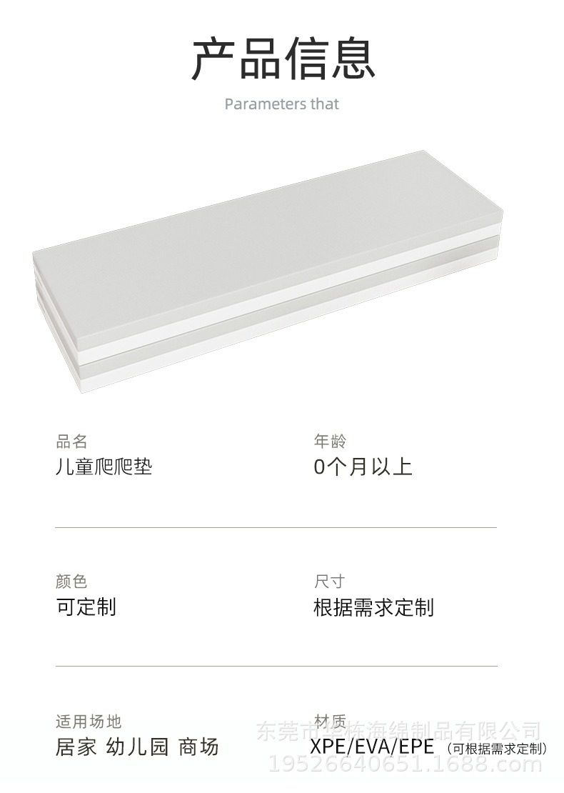 详情页 (10).jpg