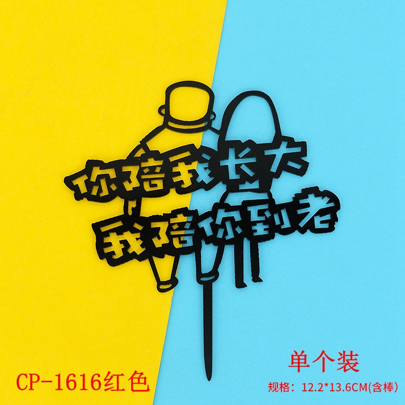 1616黑色 单个装.jpg
