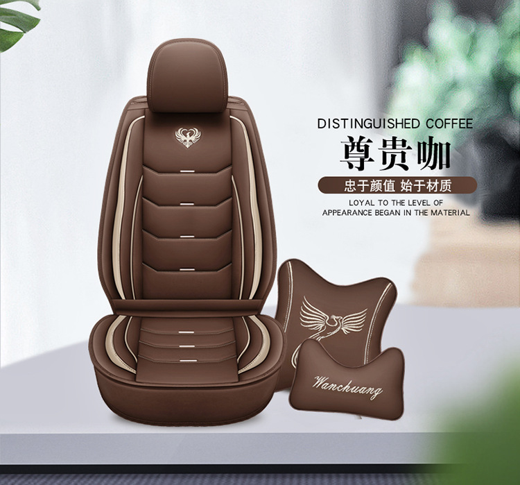 Car Seat Cushion, Universal for All Seasons, Special Seat Cover, Breathable Seat Cover, Ice Silk Leather Full-Cover Seat Cover, Summer