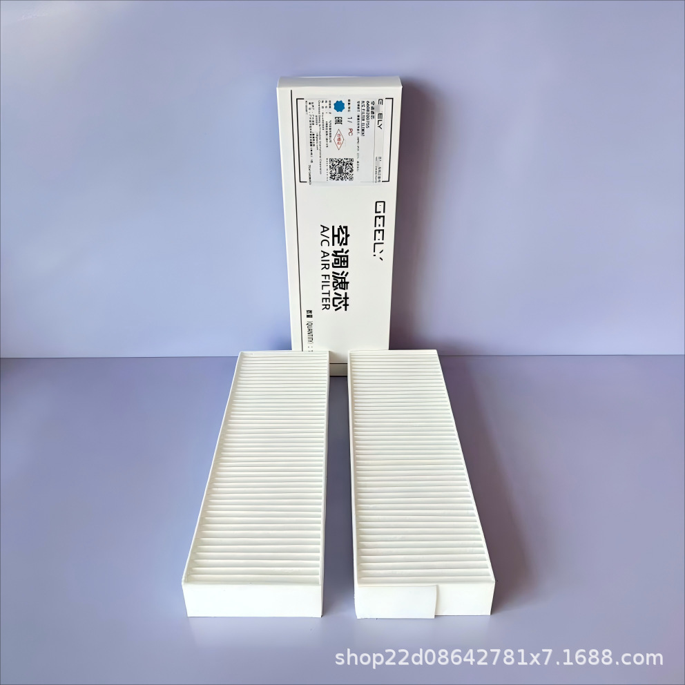 Suitable for Geely Geely Xingyuan up Ex2 Filter Proton Emas5 Air Conditioning Filter Element 6608200755