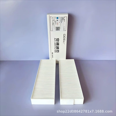 Proton Emas5 Air Conditioning – Air conditioning filter