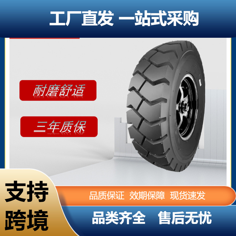 朝阳(ChaoYang)叉车轮胎 18X7-8-14PR 充气斜交胎 CL621花纹