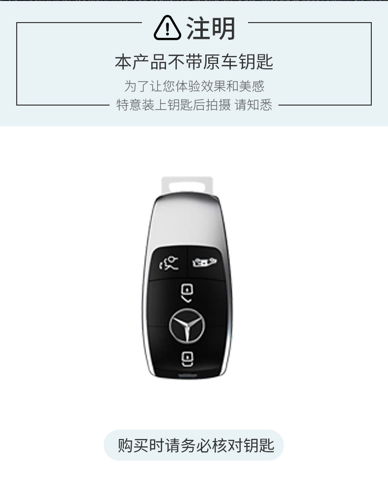 Suitable for the New Mercedes-Benz Vito Key Cover Genuine Leather 24 Models V300L Premium Version Vito V-Class V260 High-End Shell