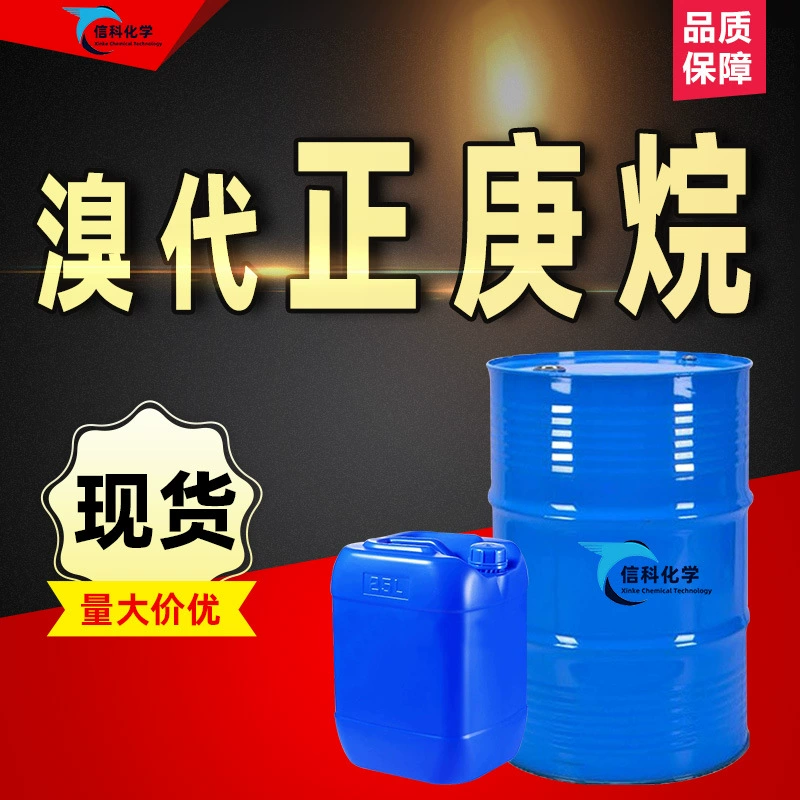 Бромированный н-гептан в наличии на складе. Промышленный сорт, промежуточное звено органического синтеза, растворитель для красок.