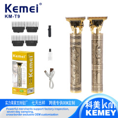 跨境科美km-t9理发器电推剪批发光头神器油头雕刻推剪电动剃头刀